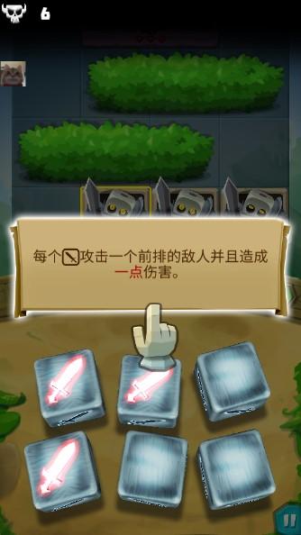 骰子猎人钻石不减反增版 v6.0.0 安卓版 v6.0.0 安卓版