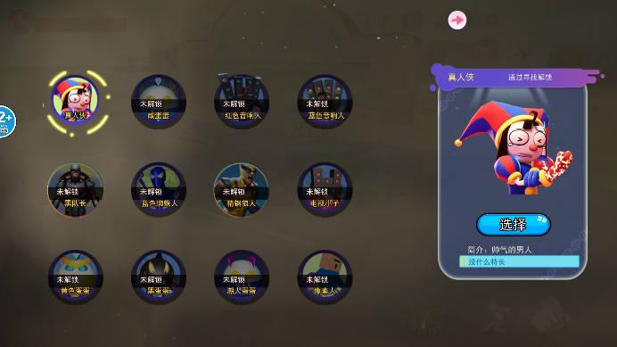 神秘的工厂免广告版 v1.0 安卓版截图2