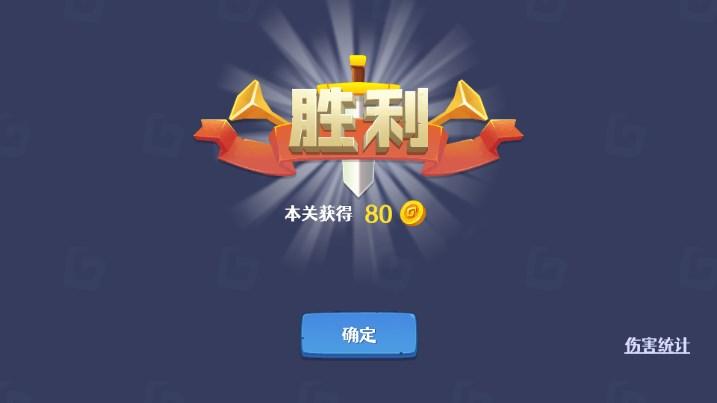 塔防荣耀飞驰版免广告获取奖励 v1.0 手机版 v1.0 手机版