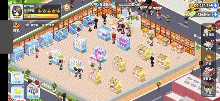 梦想超市无限金币绿钞版 v2.7.1 内购版 v2.7.1 内购版