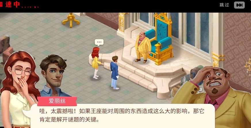 我的花园无限货币版 v2.5801.8061603 最新版