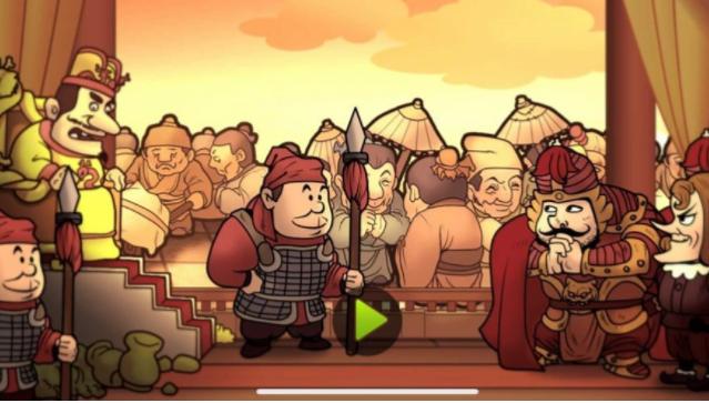 王权帝王心术游戏免广告获得奖励版