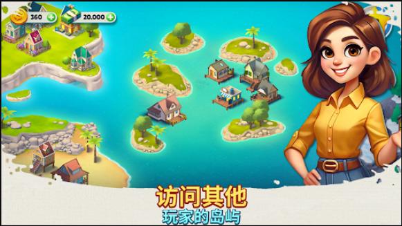 舒适小镇游戏无限金币钞票版(Cozy Town) v2.0.0 安卓中文版截图0