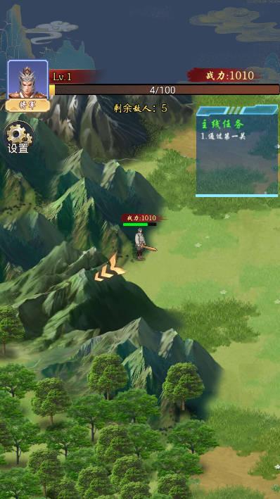 回到古代当帝王免广告版 v 安卓版