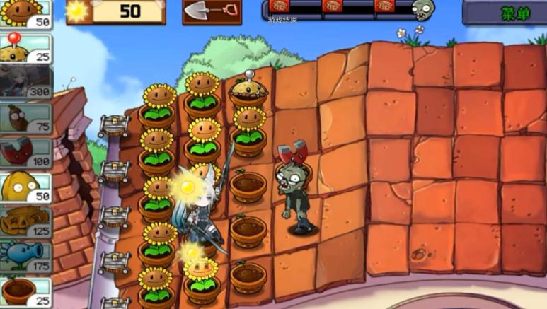 飞宵大战僵尸游戏自制版 v0.14.0 安卓手机版