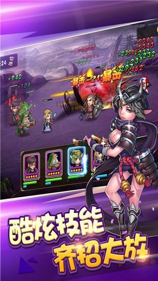 风爆远征 截图3