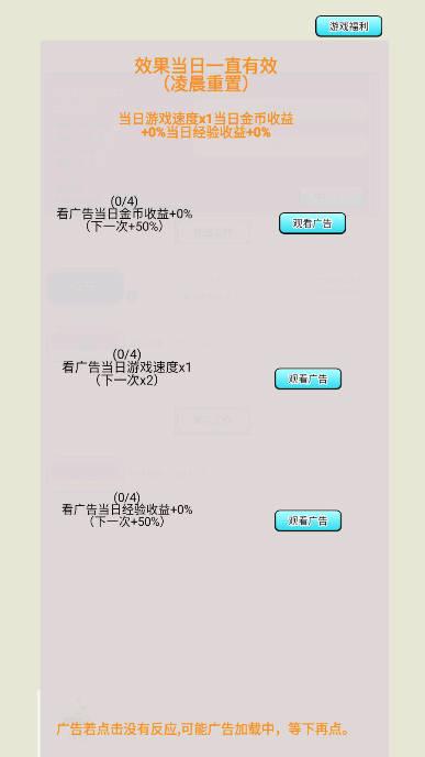 重生从乞丐开始无限金钱免广告版 v1.0 安卓版截图0