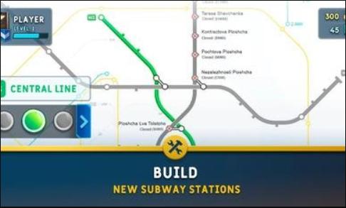 欧洲地铁模拟器下载中文版 v1.3.0 安卓版