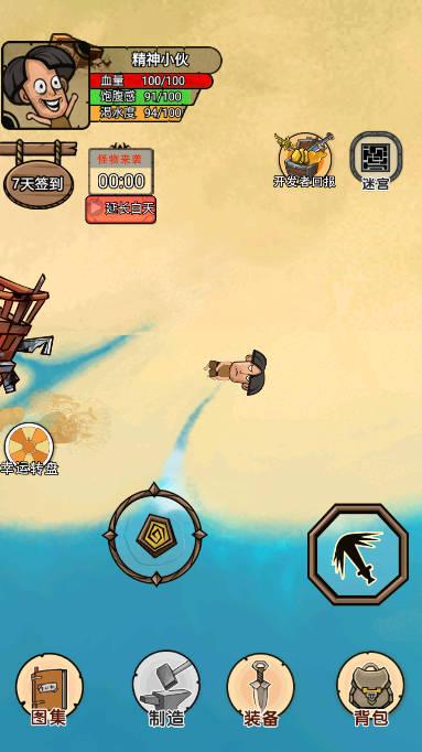 开荒当岛主免广告最新版 v1.9 安卓版