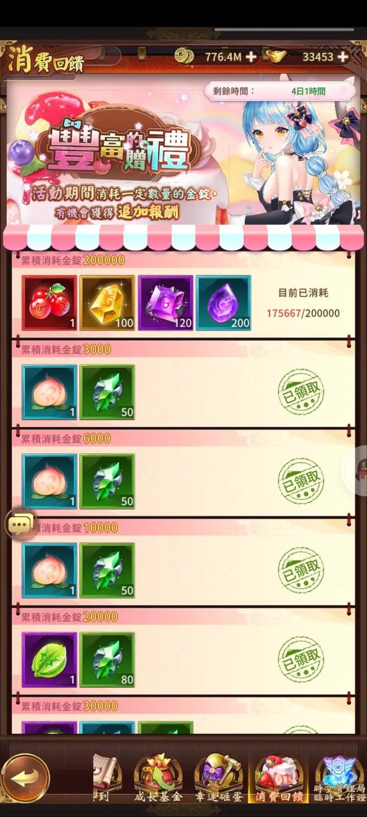 少女回战台服无和谐版2023最新版 v1.6.60 安卓版 v1.6.60 安卓版