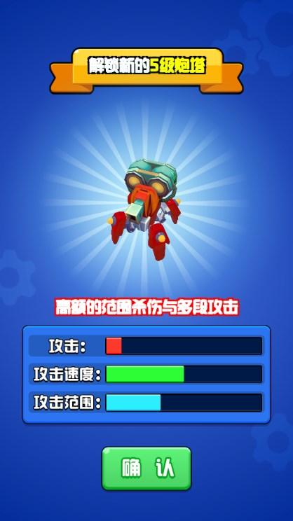 无限火力游戏无限金币免广告版 v0.1 安卓版 v0.1 安卓版