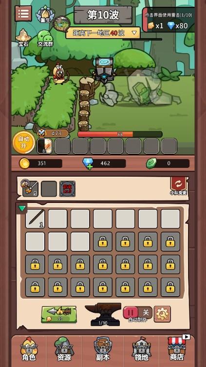 小鸡装甲战役游戏最新版2024 v1.1.1.1 安卓版 v1.1.1.1 安卓版