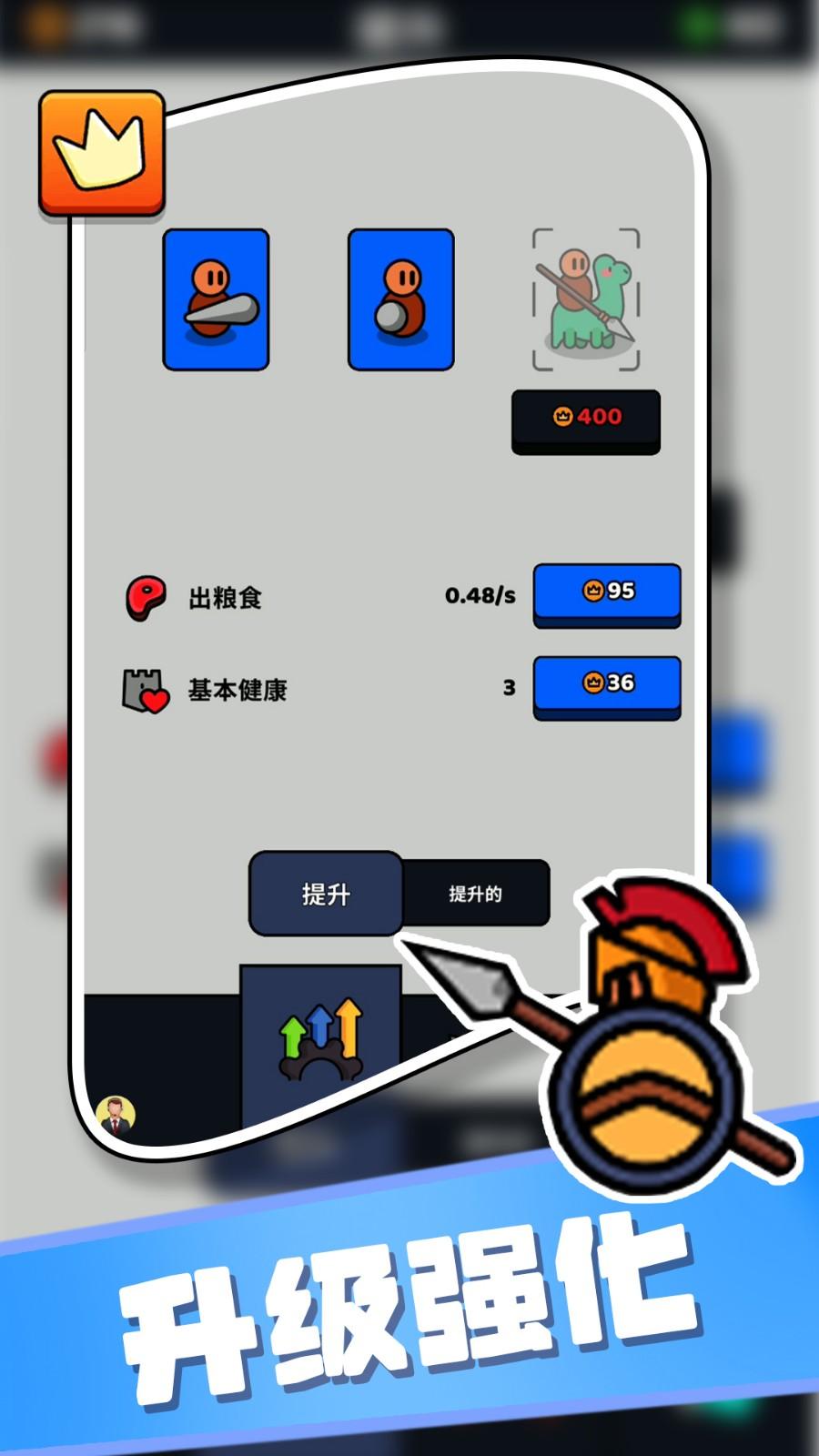 小兵快冲小游戏 v2.0.0 安卓版