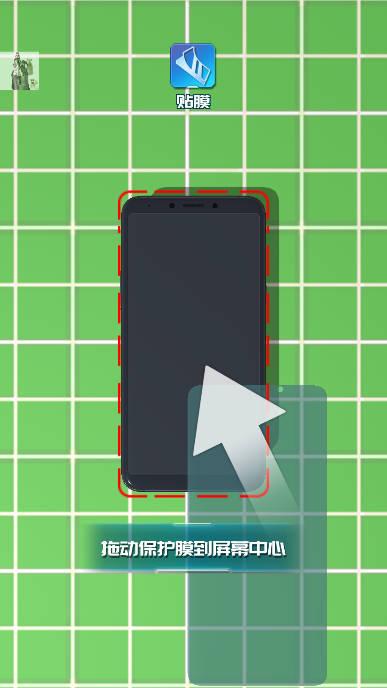 手机大师免广告折相思版 v1.0.18 安卓中文版