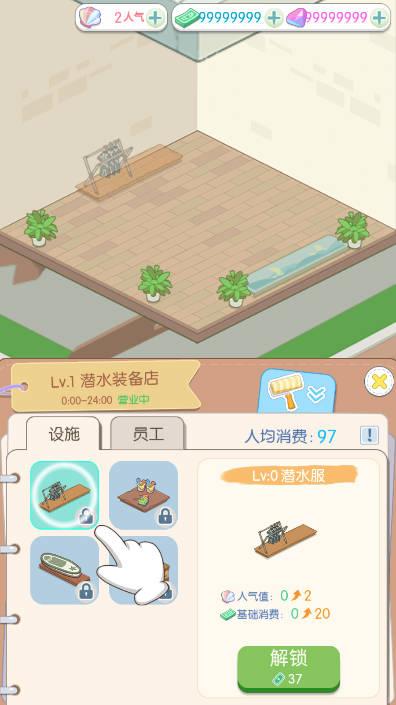 姨婆留给我的岛无限金币钻石版 v1.0 安卓版 v1.0 安卓版