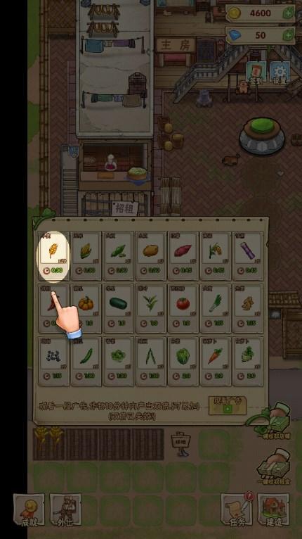 神秘城寨免广告获取奖励 v1.1.2 手机版 v1.1.2 手机版