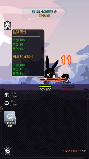 愤怒的兔子游戏安卓版 v1.0.1 最新版