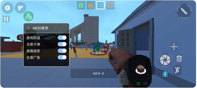 甜瓜暴力沙盒(辅助菜单) v1.01 手机版截图0