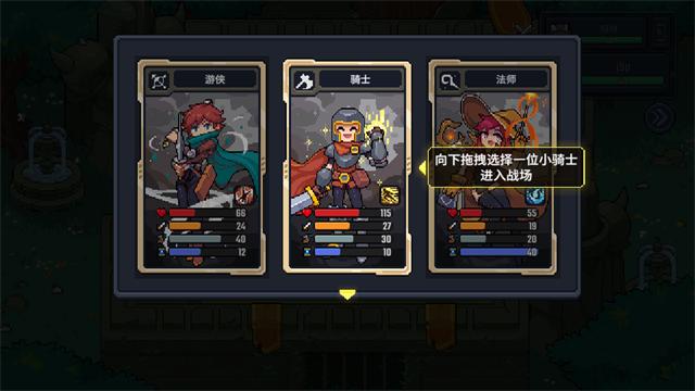 凉屋游戏小骑士自走棋游戏官方版 v0.0.1 安卓版官方版 v0.0.1 安卓版官方版 v0.0.1 安卓版