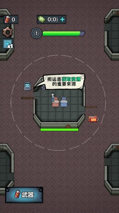 躺平守卫战无广告版 v1.0 最新版截图1