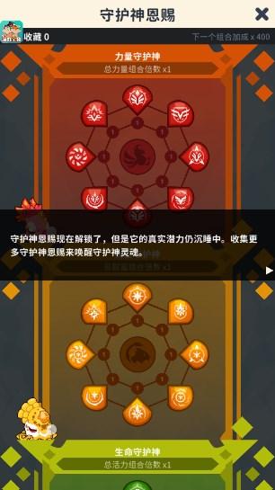 神隐面具少年内置超神菜单(Masketeers) v4.9.0 手机版