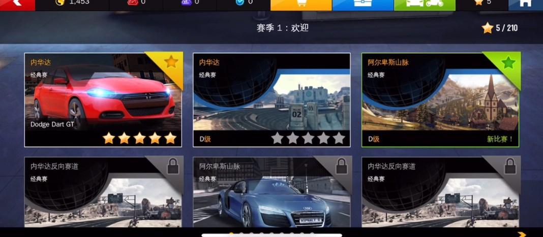 狂野飙车8极速凌云安卓版无限金币 v7.4.0i 安卓版 v7.4.0i 安卓版