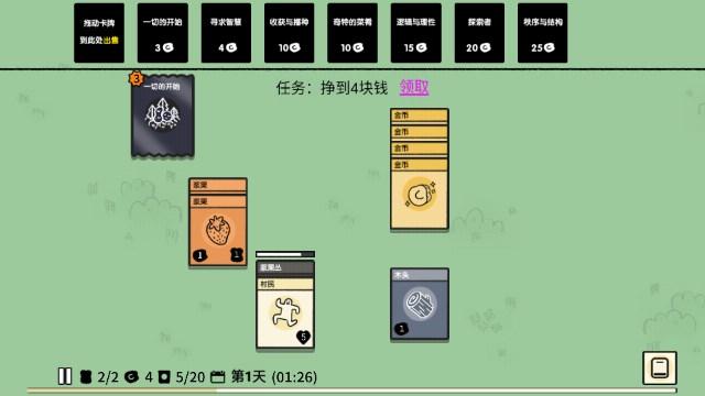 卡牌大陆免广告获取奖励 v1.0.1 最新版 v1.0.1 最新版