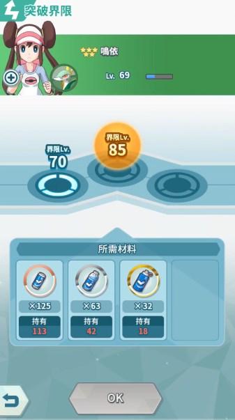 宝可梦大师ex最新版2024(Pokémon Masters EX) v2.42.1 安卓版