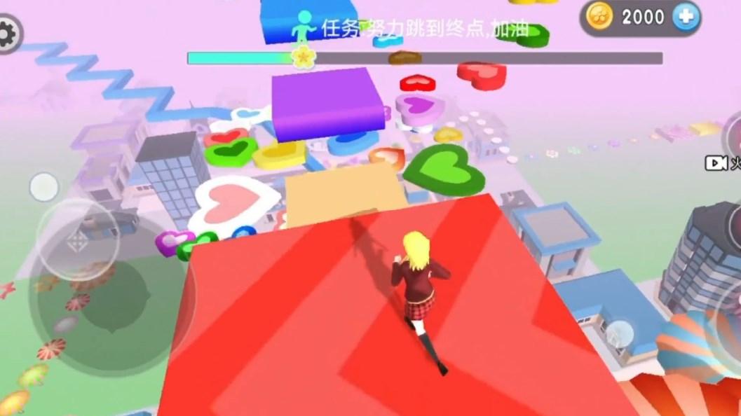 樱花校园跑酷青春中文版正版 v1.1 安卓版 v1.1 安卓版