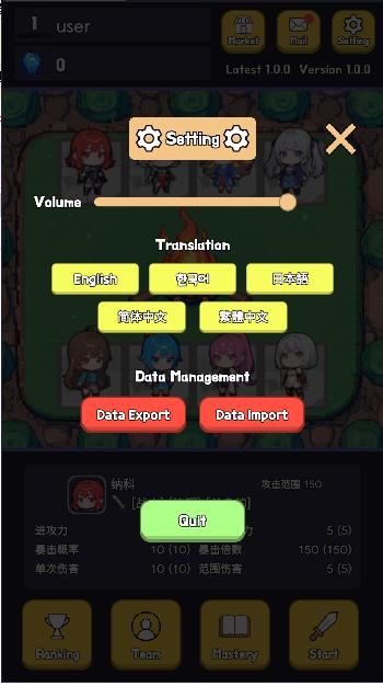 郎朗随机防御游戏 v1.0.0 安卓中文版 v1.0.0 安卓中文版 v1.0.0 安卓中文版