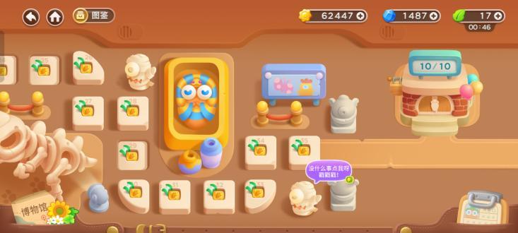 保卫萝卜3手机最新版2024 v4.14.0 安卓版 v4.14.0 安卓版