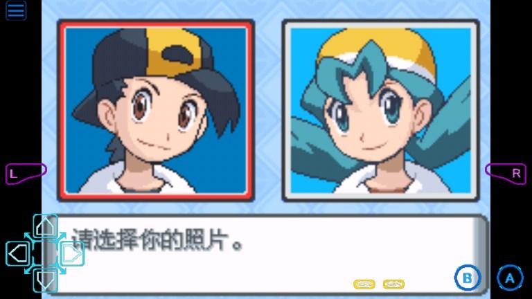 口袋妖怪水银内置作弊菜单 v1.0 安卓版截图0