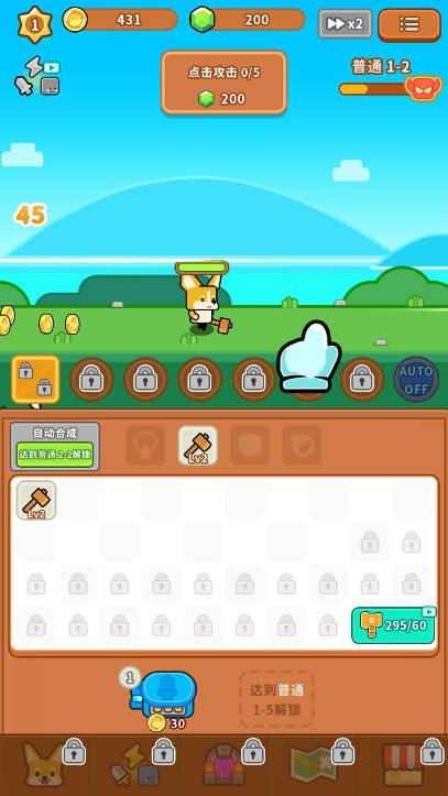 超级狗狗塔防免广告版 v1.00.55.5089 安卓最新版截图1