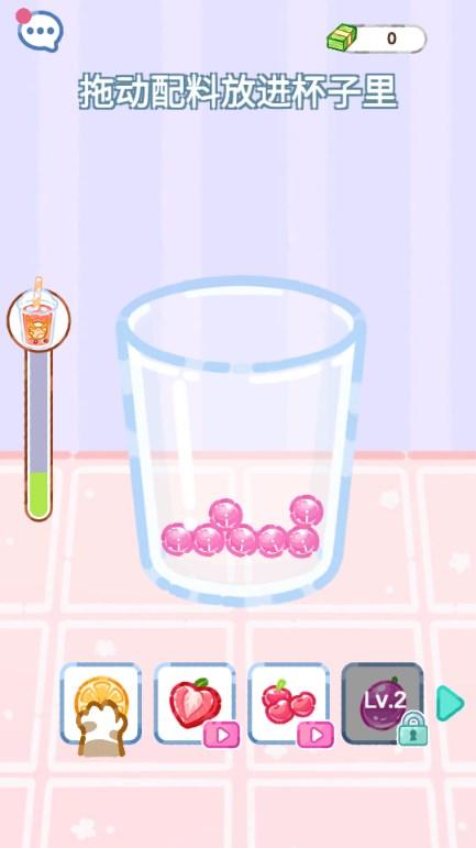 喵喵奶茶屋游戏免广告版(Cat Boba Tea) v1.2.7 最新版 v1.2.7 最新版 v1.2.7 最新版 v1.2.7 最新版 v1.2.7 最新版 v1.2.7 最新版 v1.2.7 最新版