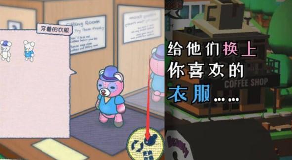 农场小镇之乡村度假最新版无限钻石版 v4.29 安卓版