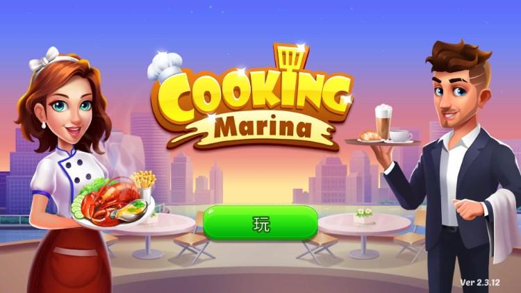 烹饪码头无限金币钻石版 v2.3.24 最新版 v2.3.24 最新版 v2.3.24 最新版 v2.3.24 最新版 v2.3.24 最新版