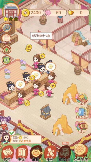 一品布庄免广告获得奖励版 v1.4.0 安卓修改版