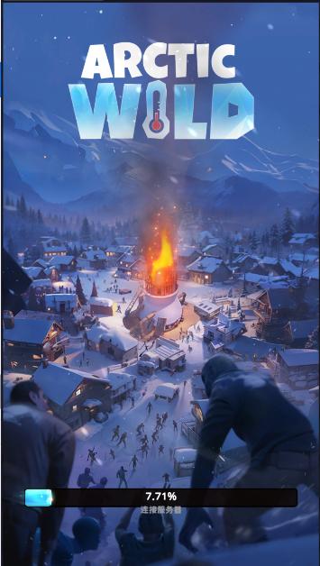 北极野生生存游戏(Arctic Wild) v0.0.32 安卓中文版 v0.0.32 安卓中文版