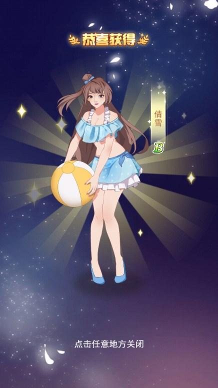 渣男的逆袭之路游戏免广告 v1.0 安卓版 v1.0 安卓版