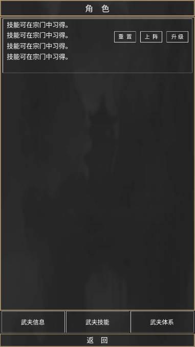 粗鄙的武夫无限金币元宝版(附兑换码) v1.21.1 安卓最新版截图2