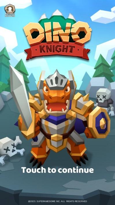 恐龙骑士游戏免广告获取奖励(DinoKnight) v1.0.9 安卓版截图1