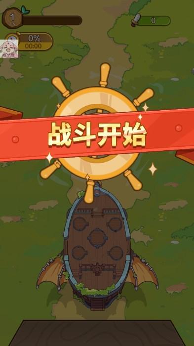 不思议童话内置菜单版 v0.3.9 安卓版 v0.3.9 安卓版 v0.3.9 安卓版 v0.3.9 安卓版 v0.3.9 安卓版 v0.3.9 安卓版