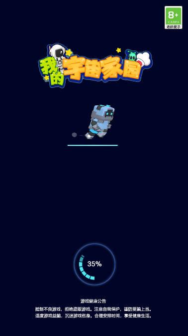 月球餐厅免广告版(我的宇宙家园) v1.2.0 安卓修改版