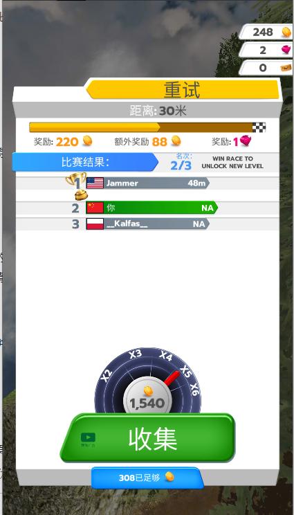步行王者游戏免广告版(Walk King - Race on Stairs) v0.2.2 安卓中文版 v0.2.2 安卓中文版 v0.2.2 安卓中文版 v0.2.2 安卓中文版