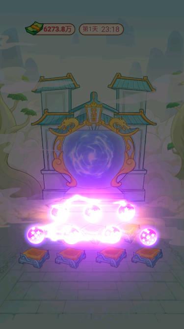 男人重生逆袭记免广告版 v1.0 安卓版 v1.0 安卓版