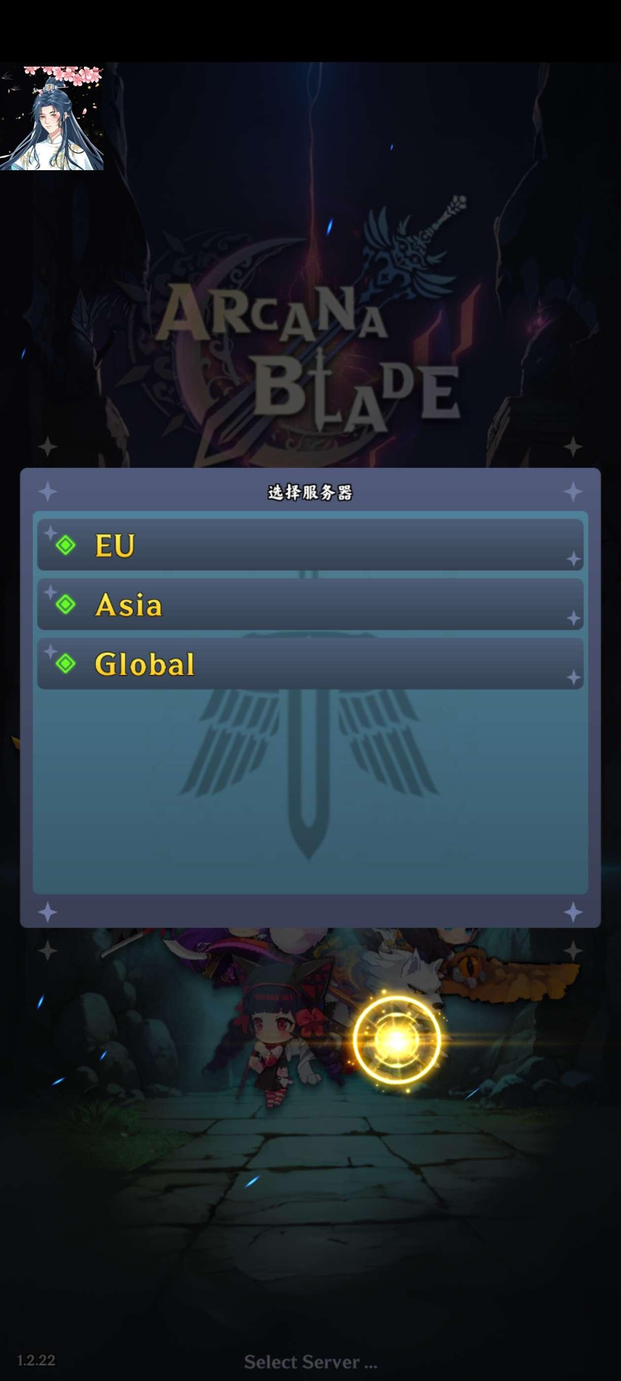 阿卡纳之刃内置菜单版 v1.5.32 手机版 v1.5.32 手机版 v1.5.32 手机版