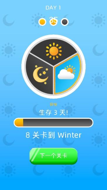婴儿进化生存小游戏 v1.0 安卓版 v1.0 安卓版