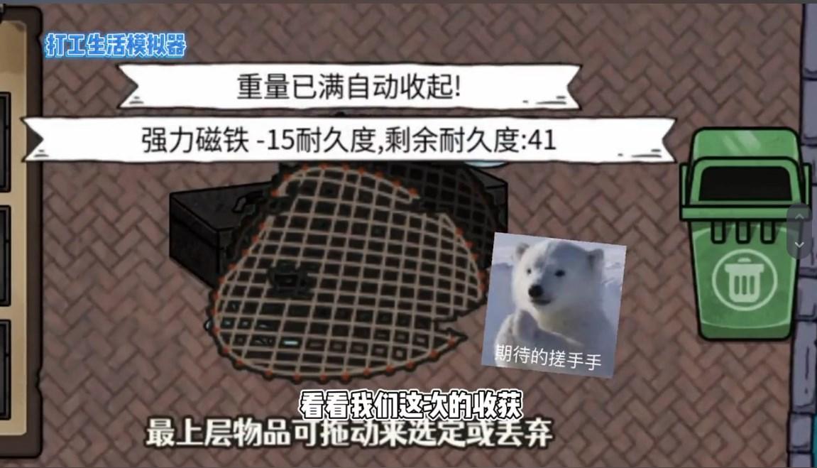 打工生活模拟器官方正版手机版 v2.0.77 安卓版 v2.0.77 安卓版官方正版手机版 v2.0.77 安卓版 v2.0.77 安卓版 v2.0.77 安卓版 v2.0.77 安卓版 v2.0.77 安卓版 v2.0.77 安卓版 v2.0.77 安卓版 v2.0.77 安卓版 v2.0.77 安卓版 v2.0.77 安卓版 v2.0.77 安卓版 v2.0.77 安卓版 v2.0.77 安卓版 v2.0.77 安卓版