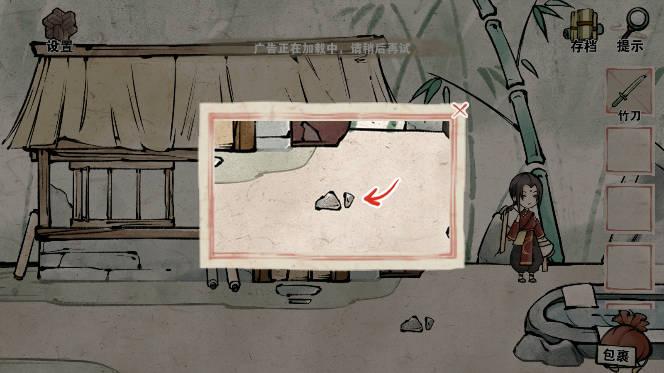 山海图免广告版 v1.2 安卓版
