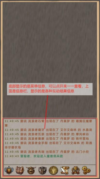 魔兽佣兵团内置菜单版 v1.1.0 安卓版 v1.1.0 安卓版